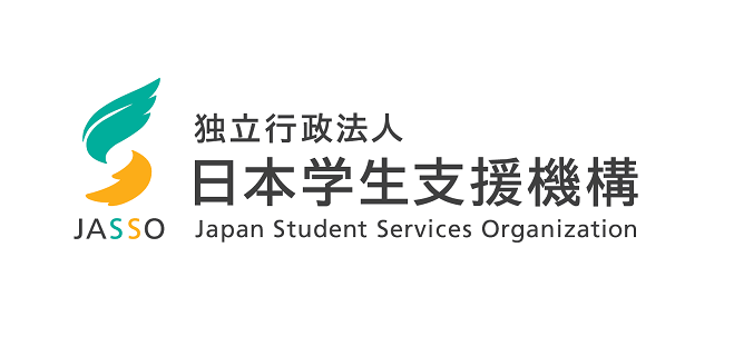 日本学生支援機構2